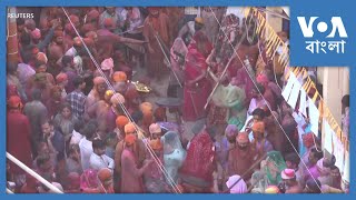 ভারতের ব্যতিক্রমধর্মী হোলি উৎসবে প্রতীকীভাবে পুরুষদের লাঠি দিয়ে পেটালেন নারীরা