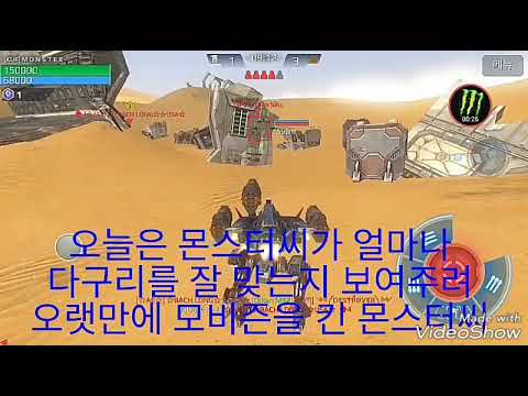 WR play - orkan/haechi play  [M O N S T E R]