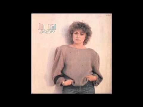 חני ליבנה – כמה שאני איתך