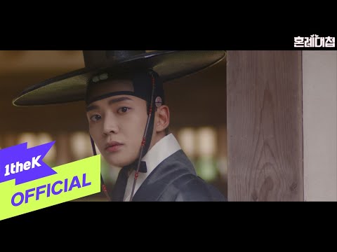 [MV] UM TAEMIN(엄태민) (Hi-Fi Un!corn) _ Love Signal(사랑이 내려와)