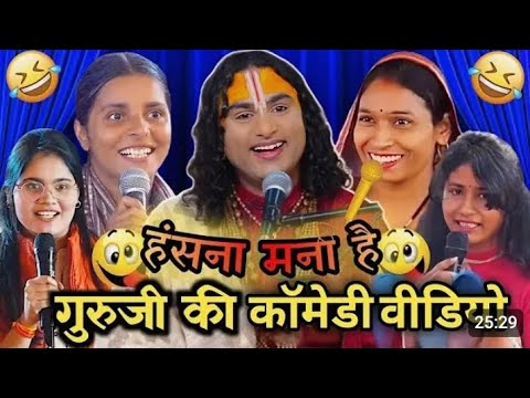 taiyar ho jao hansne ke liye 🤣🤣 hansna jaruri hai 🤣🤣