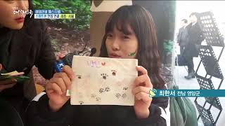 [KTV 15일 방송] 국내 생태관광 명소들이 한자리에!