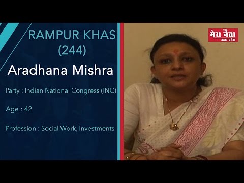 download lagu mp3 mp4 Aradhana Mishra Mona, download lagu Aradhana Mishra Mona gratis, unduh video klip Aradhana Mishra Mona