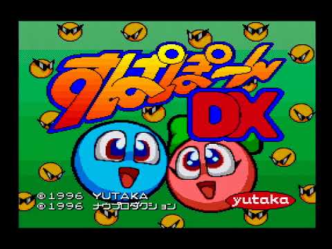 すぱぽーんDX