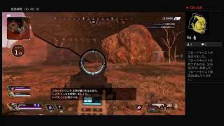 Apex 　初心者丸出し放送