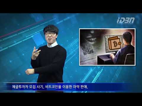 「비트 [bit]」의 한국수어 표현