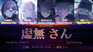 Cover art for nihil-san (miss nihility)