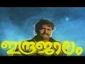 Indrajalam 1990 Full Malayalam Movie Part 1