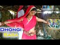 Dhongi Baba ढोंगी नरहा बाबा वीडियो Baba Dhongi Part 3