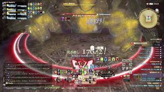 【FF14】6/18配信　ヴァイパーレベルあげ