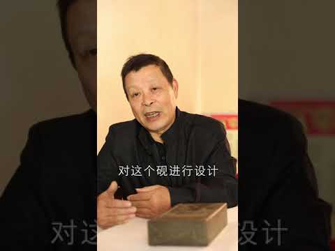 一方硯台