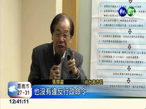 貪汙定讞28日發監 張燦鍙猛喊冤