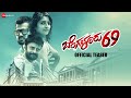 Bengaluru 69 Teaser Vikram Chandana Shafi Anita Bhat Pavan Kranti Chaitanya Triple A Cinemas
