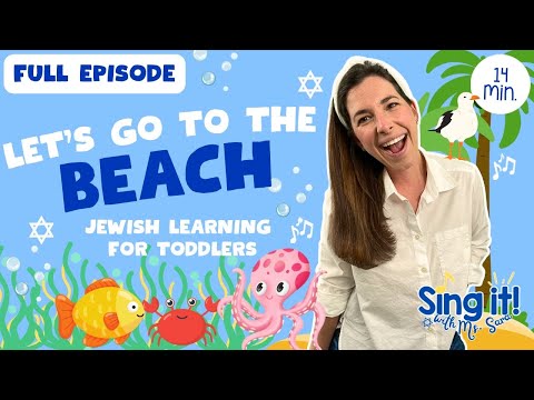 Ms. Sara's First Episode | Hebrew & English Songs and Games for Kids