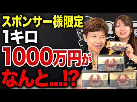 スガワラくんの元気の源