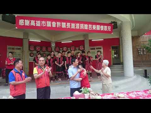 1080410 護果農，愛弱勢_議長送芭樂至慈暉園