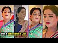 Annu Morya Top 5 Best Web Series List 2023 Besharams Adla Badli Accters