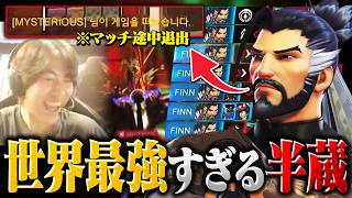 ずっと隠してたけどFiNNが多分世界で一番上手いキャラを見せます。【オーバーウォッチ/OW】