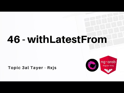 46 - withLatestFrom | Rxjs Tutorial In Arabic