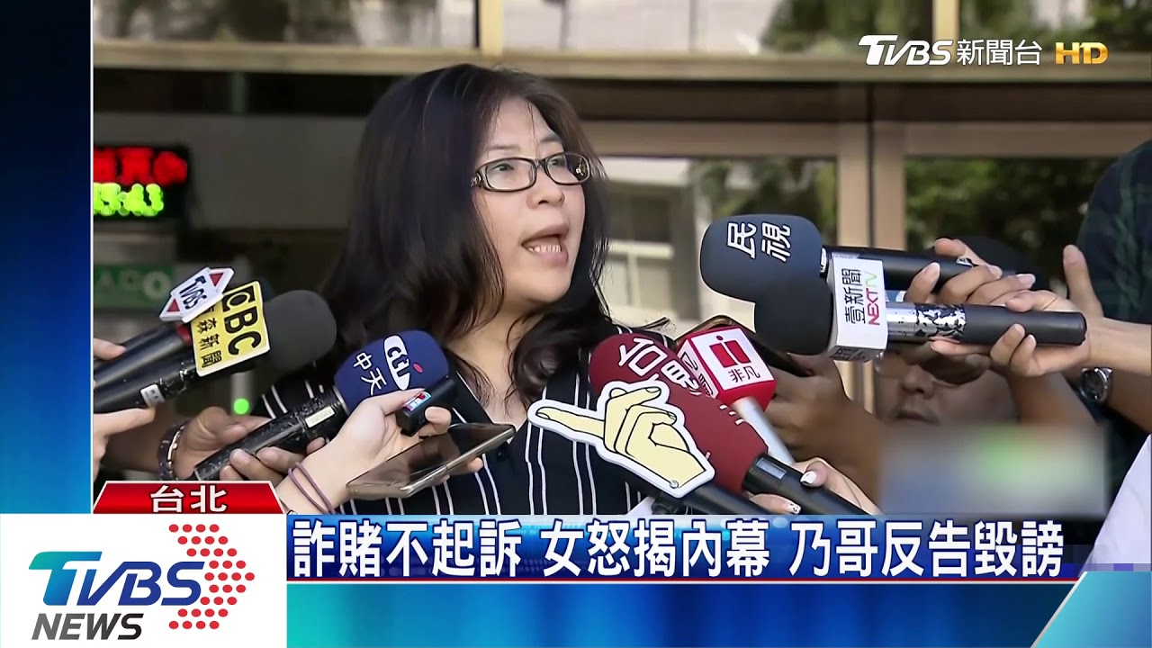 徐乃麟官司纏身!控人毀謗 又挨告背信