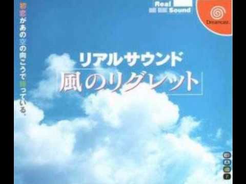 Keiichi Suzuki - A New Nostalgia (from Real Sound: Kaze no Regret)