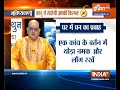 Vastu Shastra How To Use Salt To Improve Your Financial Condition