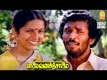 Aalanaalum Aalu 2K Video Song ஆளானாலும் ஆளு Palaivana Solai Chandrasekhar Sh