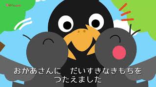 2025/2/12放送・知ったかぶりカイツブリにゅーす