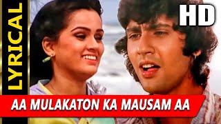Download lagu Aa Mulakaton Ka Mausam Aa Gaya With Lyrics | लवर्स | अमित कुमार, लता मंगेशकर |Kumar Gaurav, Padmini mp3 Download lagu Aa Mulakaton Ka Mausam Aa Gaya With Lyrics | लवर्स | अमित कुमार, लता मंगेशकर |Kumar Gaurav, Padmini mp3