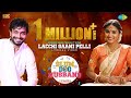 Lacchi Gaani Pelli - Lyrical Video | Slum Dog Husband | Sanjay Rrao, Pranavi | Bheems Ceciroleo