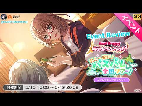 BanG Dream! JP Event Review Hang Out with You! PassPare Nationwide Tour!