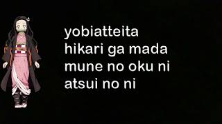 Download lagu Homura Karaoke mp3 Download lagu Homura Karaoke mp3