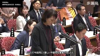【字幕付き】20260605 参議院 予算委員会 08 伊藤孝恵 国民民主党・新緑風会