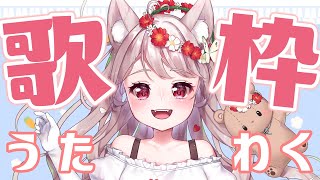[Vtub] 小箱or個人Vtuber 0116 DD串