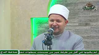 د – الشحات العزازي – كرامات السيدة زينب مع شيخ مسجدها (البردة المحمدية) (ساحة الدح)