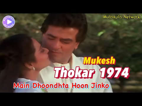 Main Dhoondta Hoon Jinko   Mukesh Song [ This Video Song is Edited with other artists ]