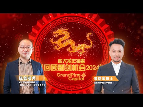 陳 單名