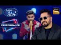 Indian Idol S14 | Vaibhav की Energetic Performance को देखकर Mika Singh हुए खुश | Performan