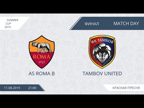 AFL19. Summer Cup. Final. AS Roma B - Tambov United