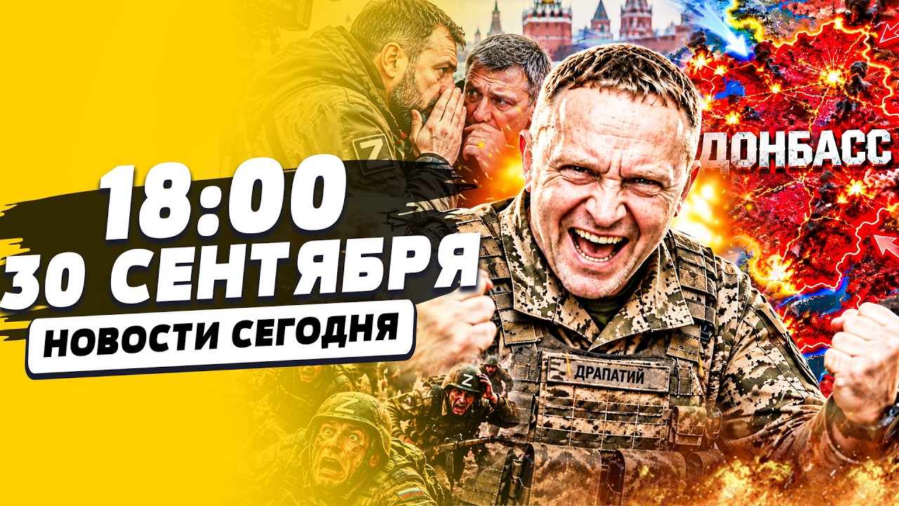 🔴СРОЧНО! ТОЛЬКО ГЛЯНЬТЕ, КУДА ВОРВАЛИСЬ ВСУ! ТЫСЯЧИ РУССКИХ...ТАМ АДСКОЕ КОЛ?