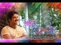 Anushka In Soggade Chinni Nayana