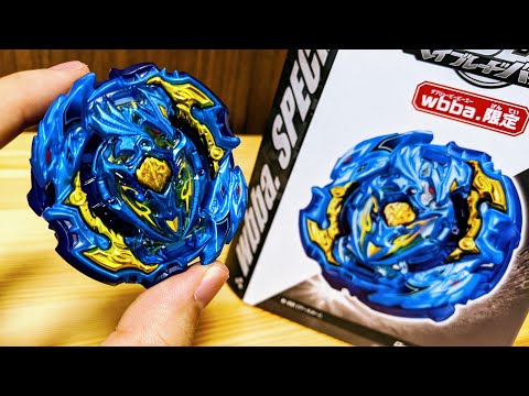 wbba.Limited B-00 Lord Achilles.Pr.Qc' Beyblade Burst LORD ACHILLES.Pr.Qc' Beyblade Burst