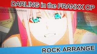 【DARLING in the FRANXX OP】 KISS OF DEATH -Rock Arrange- 【yanovi】