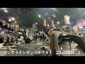 ベンチプレス最高!胸トレ【減量18日目】