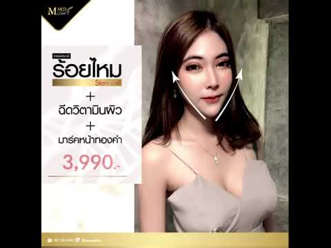 ร้อยไหม