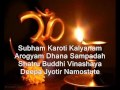 Subham Karoti Kalyanam