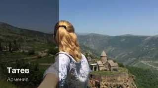 preview picture of video 'Армения, Татев,  путешествия, Севан'