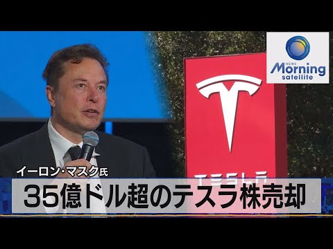 イーロン・マスクは破産、それでも100万ドルを費やす