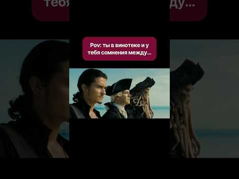 А вы сделали свой выбор?