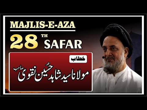 🔴 28th Safar Majlis-e-Aza || Moulana Syed Shahid Hussain Naqvi || 5 Oct, 2021